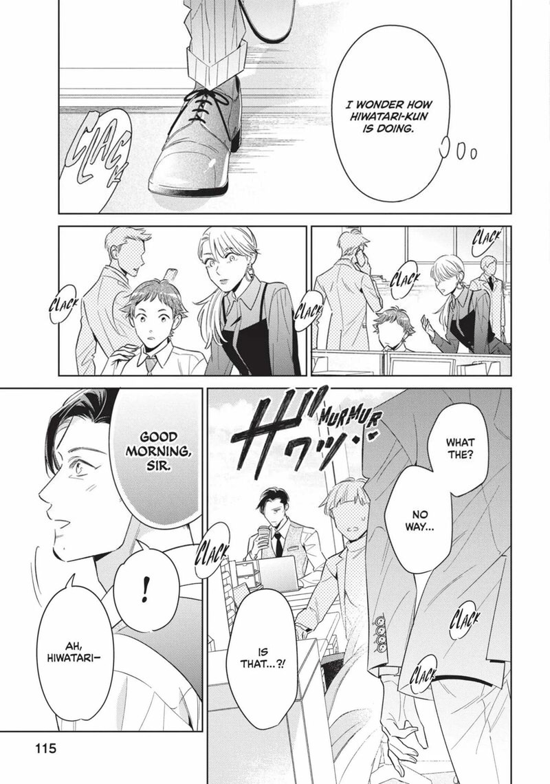 Ikeoji Monster To Zettai Reido Danshi Chapter 15 Page 32