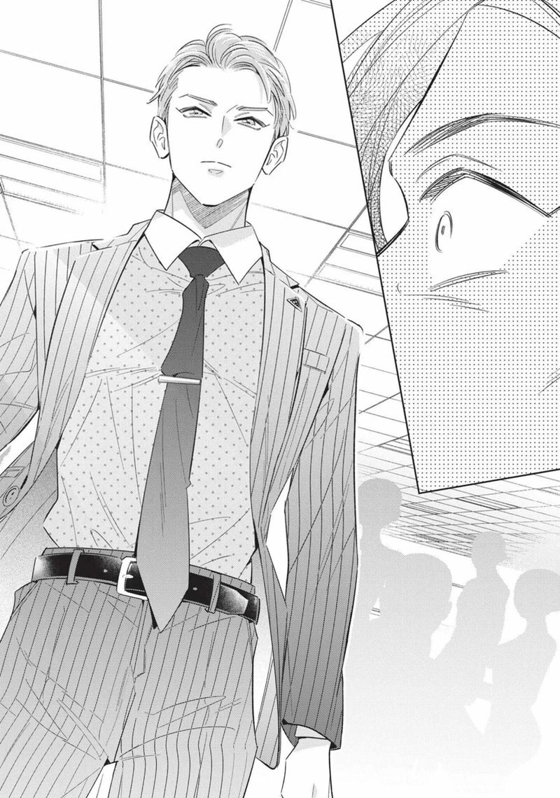 Ikeoji Monster To Zettai Reido Danshi Chapter 15 Page 33