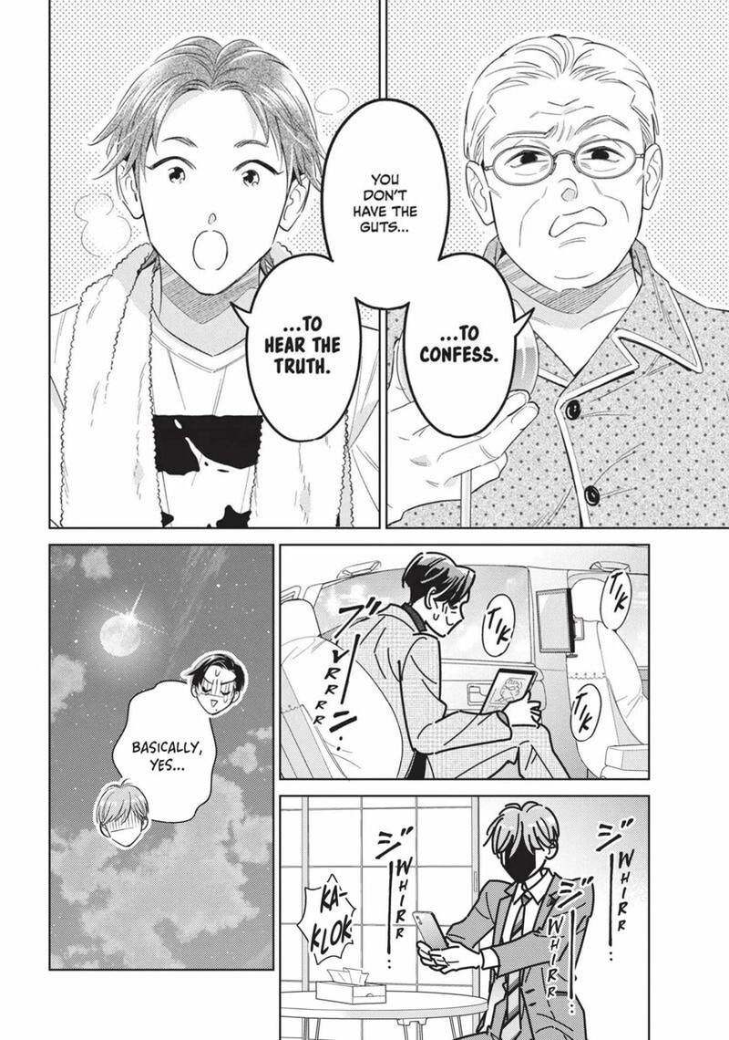 Ikeoji Monster To Zettai Reido Danshi Chapter 15 Page 5