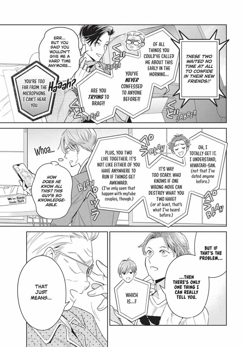 Ikeoji Monster To Zettai Reido Danshi Chapter 15 Page 6