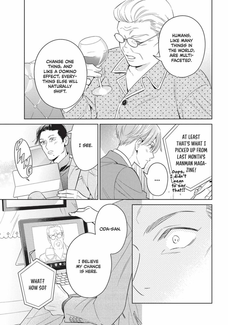 Ikeoji Monster To Zettai Reido Danshi Chapter 15 Page 8