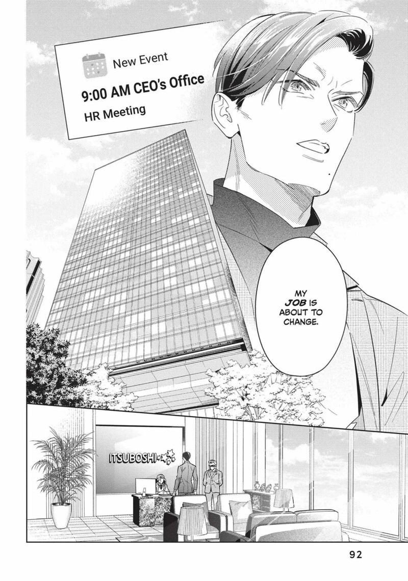 Ikeoji Monster To Zettai Reido Danshi Chapter 15 Page 9