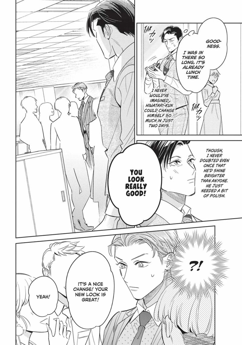 Ikeoji Monster To Zettai Reido Danshi Chapter 16 Page 10