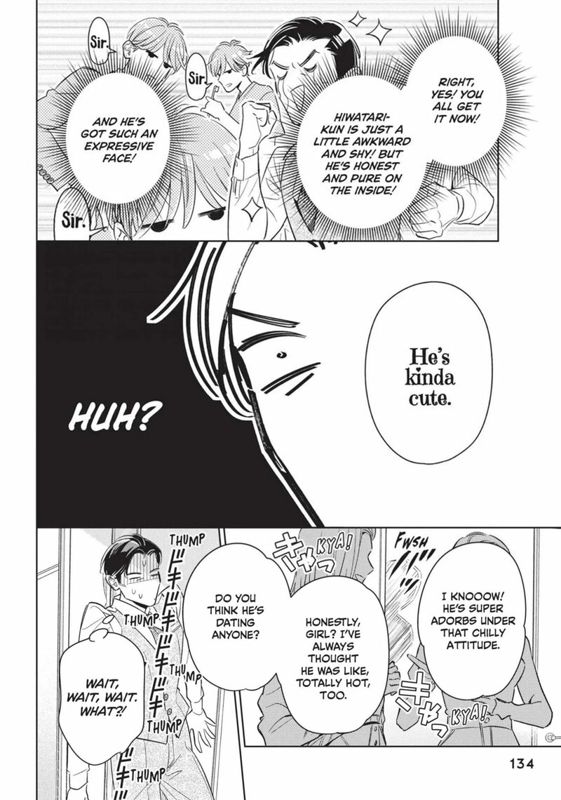 Ikeoji Monster To Zettai Reido Danshi Chapter 16 Page 12