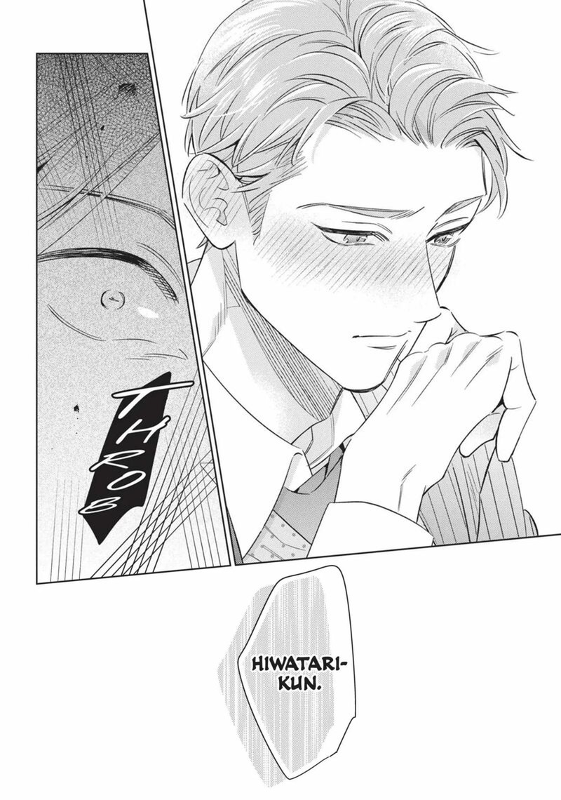 Ikeoji Monster To Zettai Reido Danshi Chapter 16 Page 14