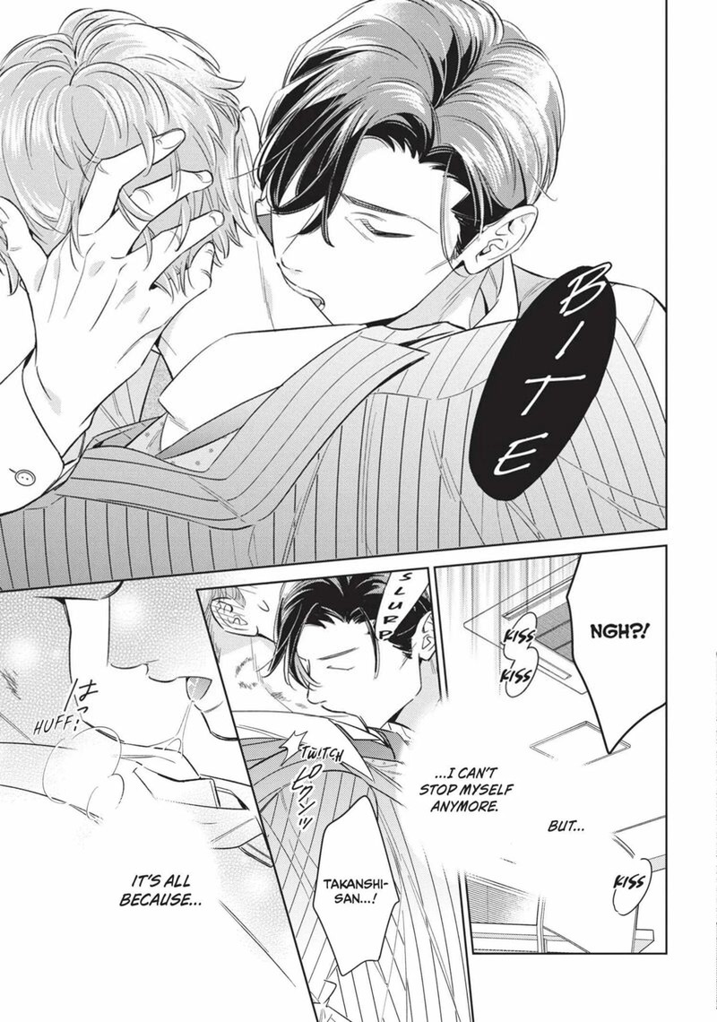 Ikeoji Monster To Zettai Reido Danshi Chapter 16 Page 17