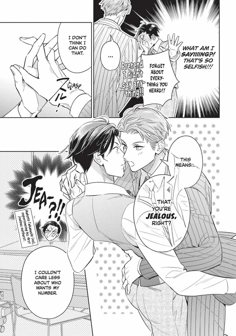 Ikeoji Monster To Zettai Reido Danshi Chapter 16 Page 19