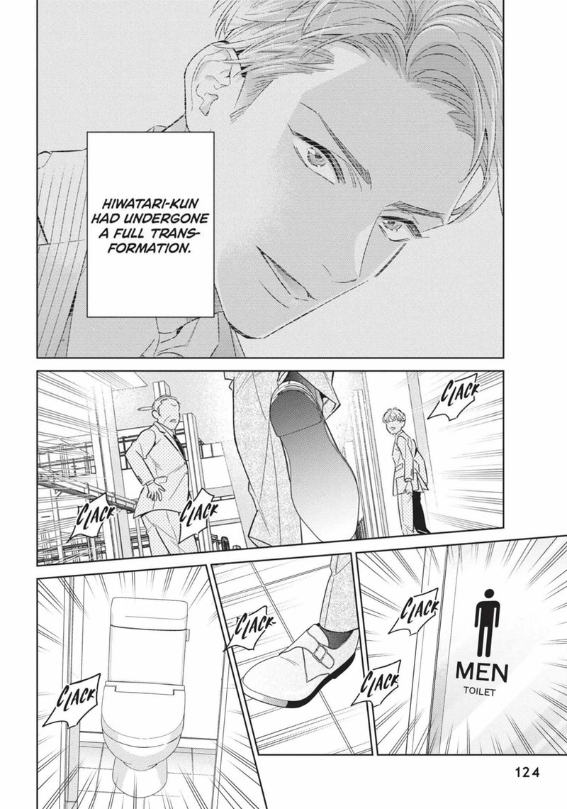 Ikeoji Monster To Zettai Reido Danshi Chapter 16 Page 2