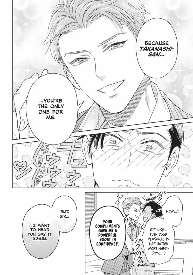 Ikeoji Monster To Zettai Reido Danshi Chapter 16 Page 20