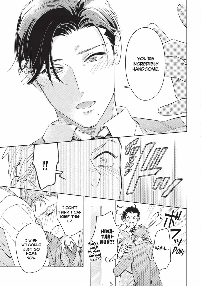Ikeoji Monster To Zettai Reido Danshi Chapter 16 Page 23