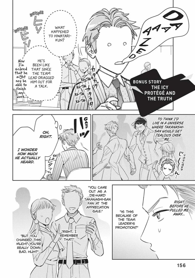 Ikeoji Monster To Zettai Reido Danshi Chapter 16 Page 34