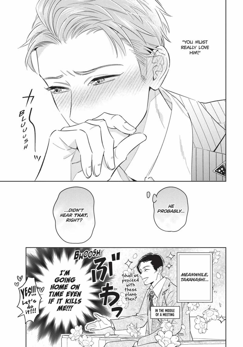 Ikeoji Monster To Zettai Reido Danshi Chapter 16 Page 35