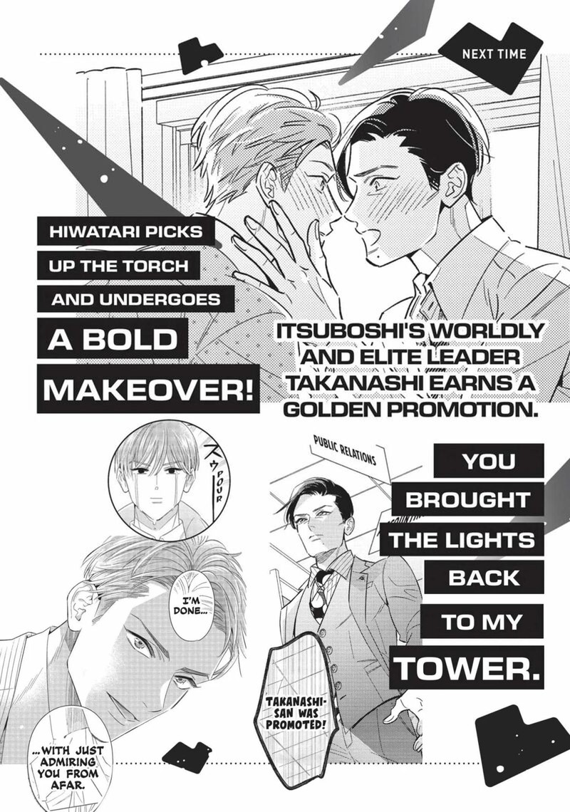 Ikeoji Monster To Zettai Reido Danshi Chapter 16 Page 40
