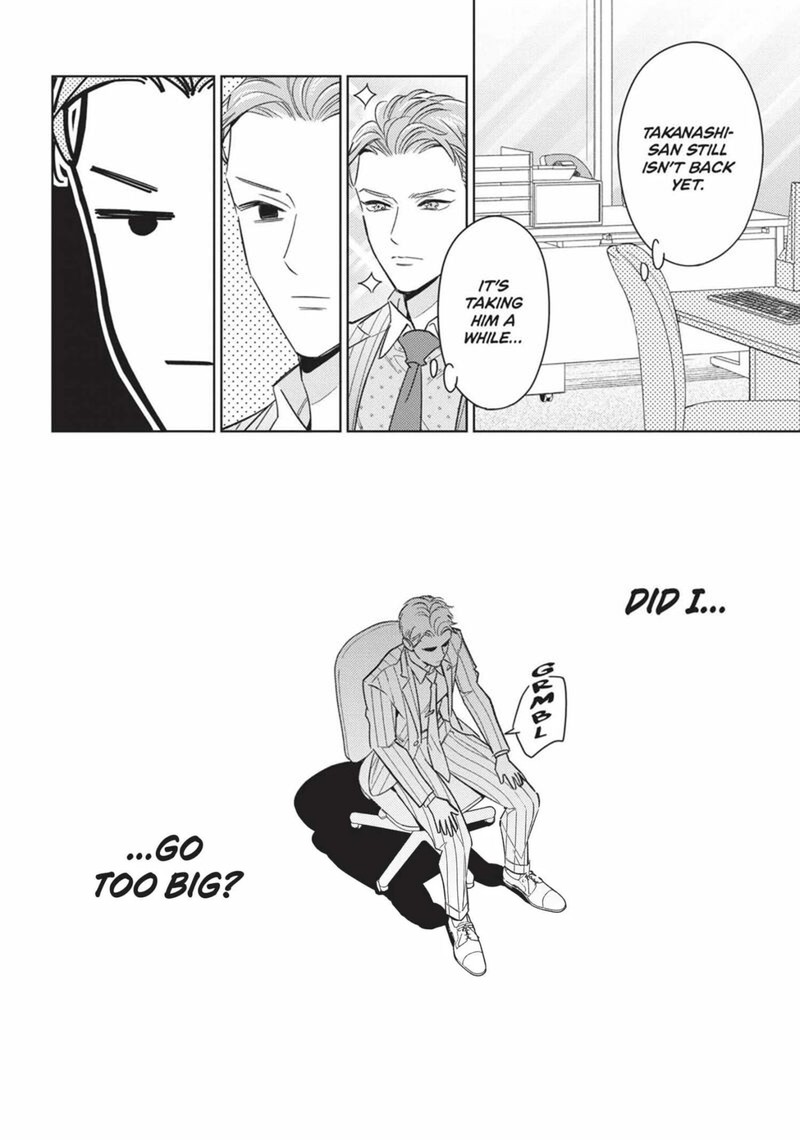 Ikeoji Monster To Zettai Reido Danshi Chapter 16 Page 6