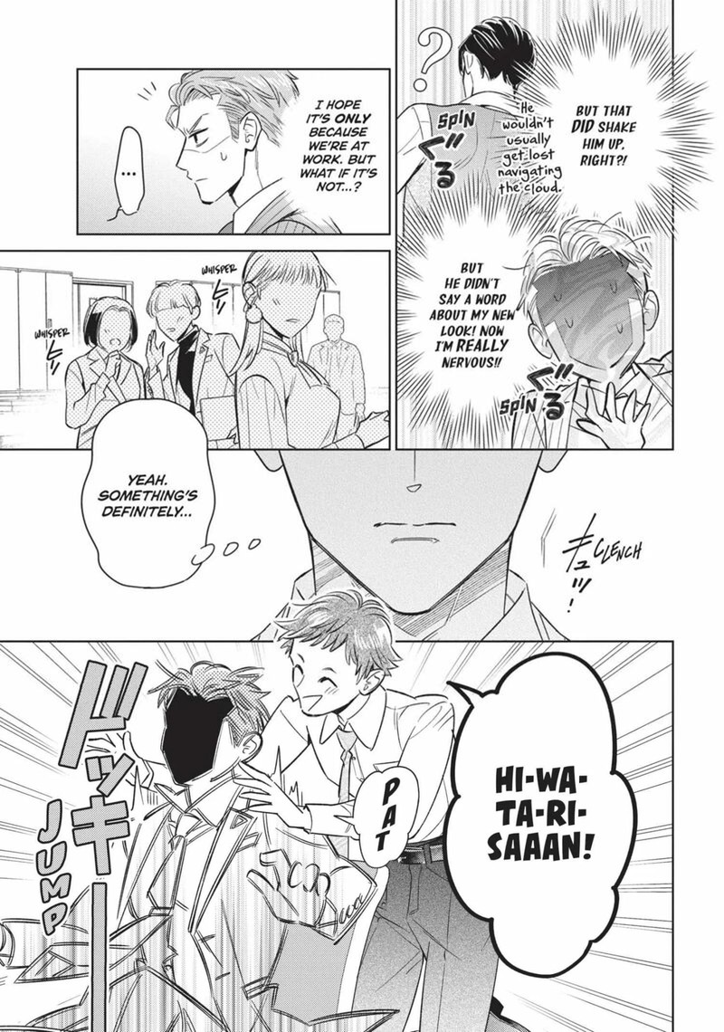Ikeoji Monster To Zettai Reido Danshi Chapter 16 Page 7