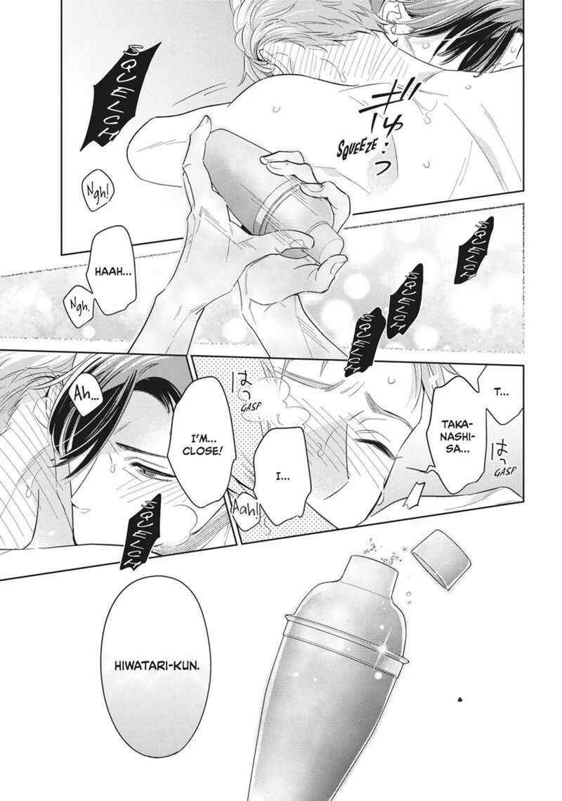 Ikeoji Monster To Zettai Reido Danshi Chapter 17 Page 17