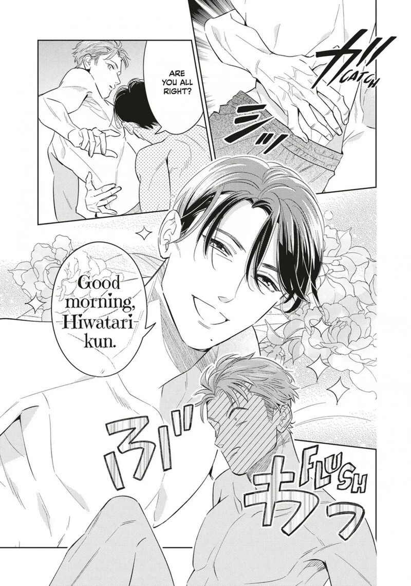 Ikeoji Monster To Zettai Reido Danshi Chapter 17 Page 23
