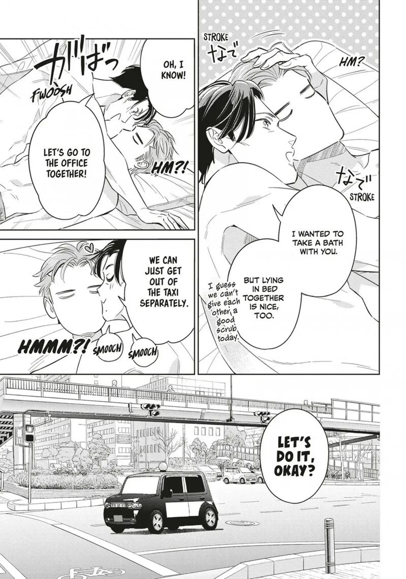 Ikeoji Monster To Zettai Reido Danshi Chapter 17 Page 25