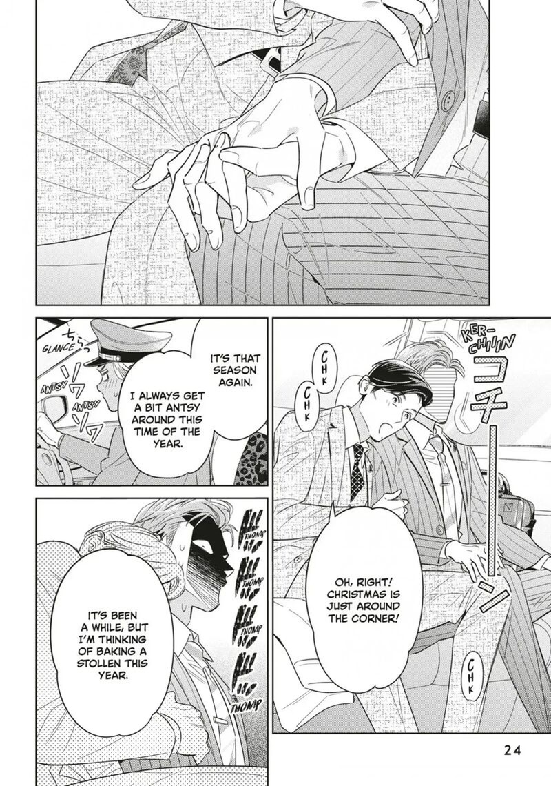 Ikeoji Monster To Zettai Reido Danshi Chapter 17 Page 26