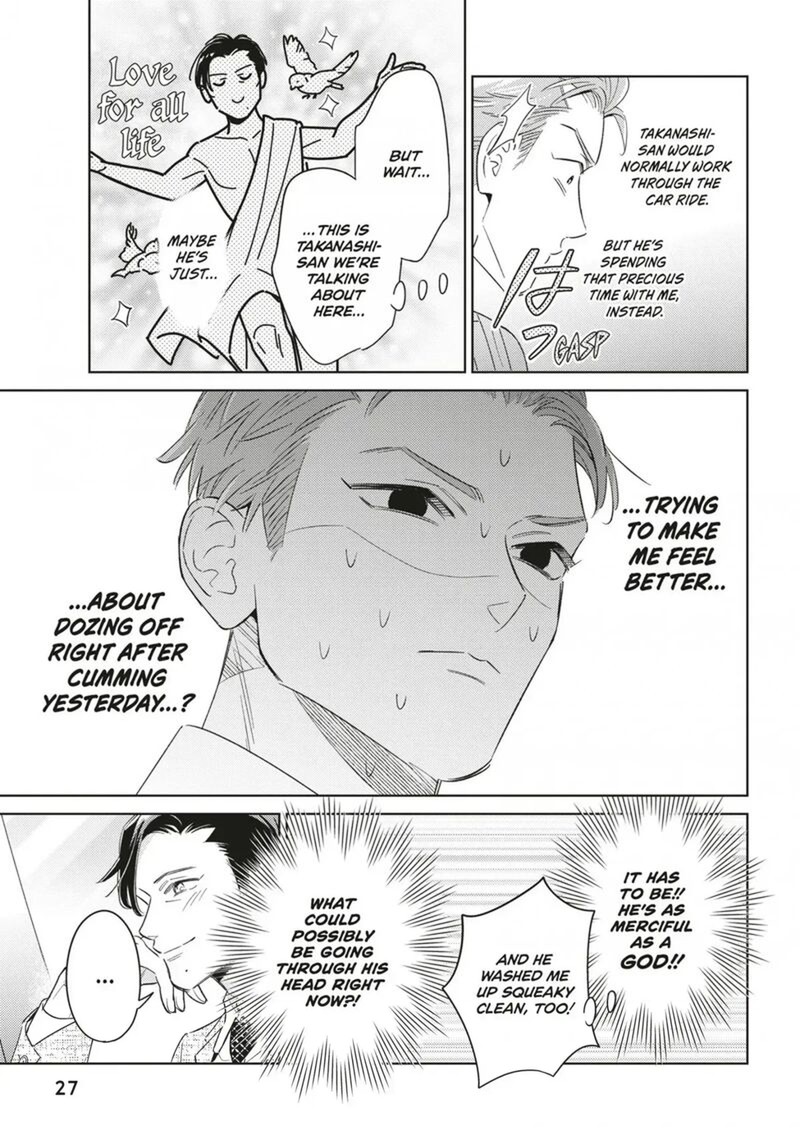 Ikeoji Monster To Zettai Reido Danshi Chapter 17 Page 29