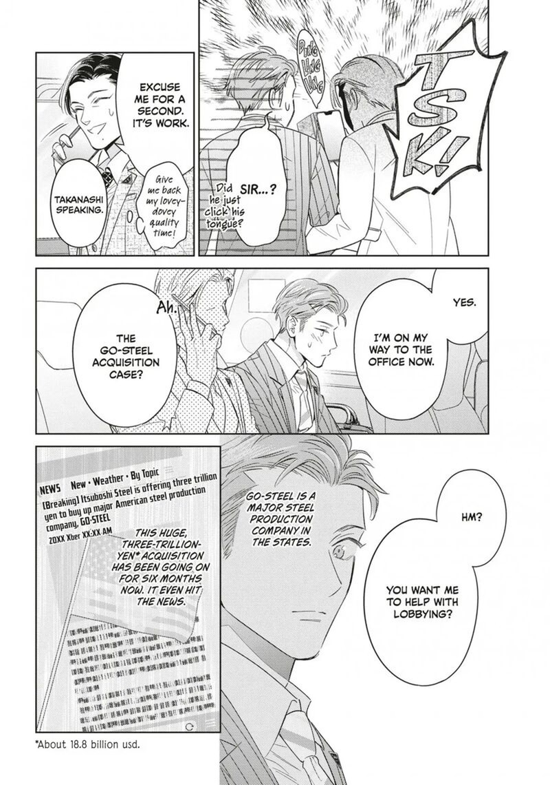 Ikeoji Monster To Zettai Reido Danshi Chapter 17 Page 32