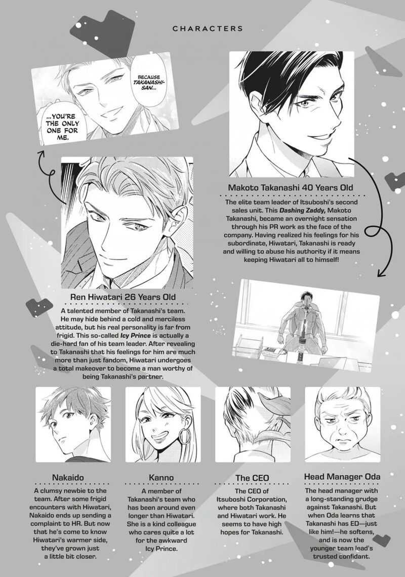 Ikeoji Monster To Zettai Reido Danshi Chapter 17 Page 4