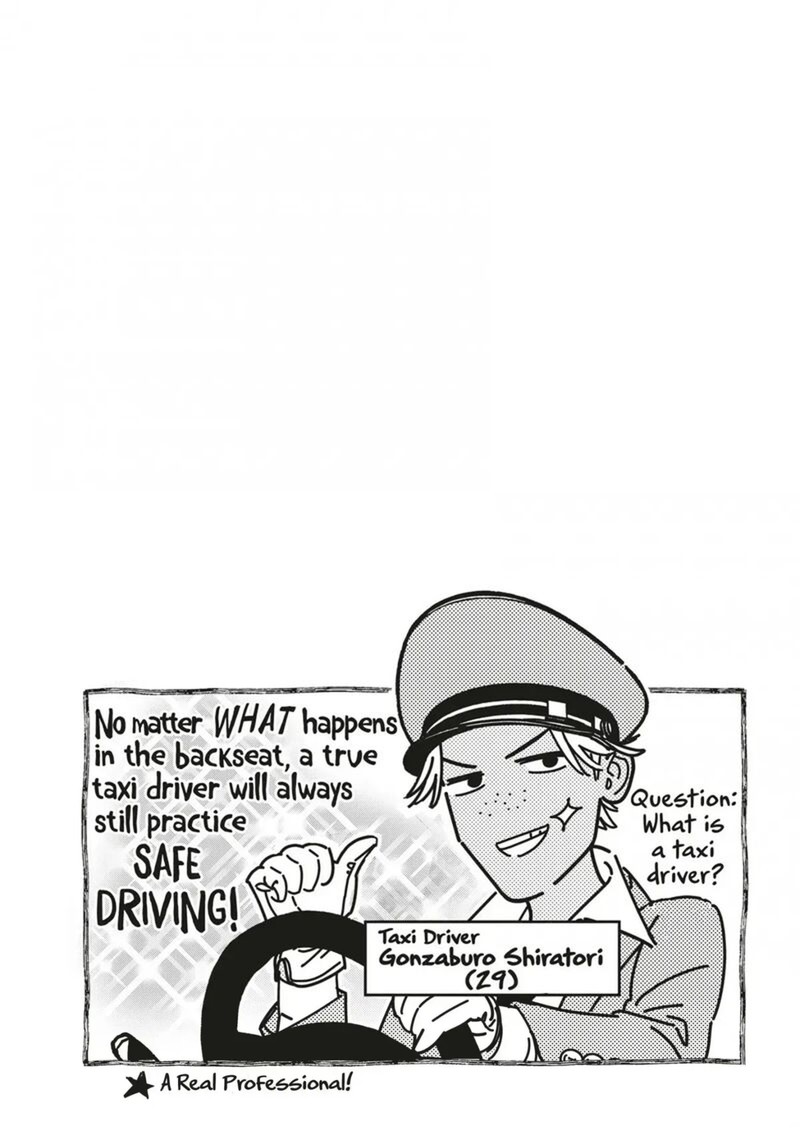 Ikeoji Monster To Zettai Reido Danshi Chapter 17 Page 41