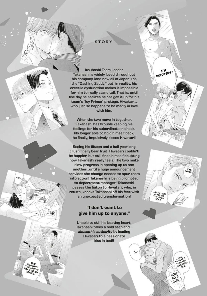 Ikeoji Monster To Zettai Reido Danshi Chapter 17 Page 5