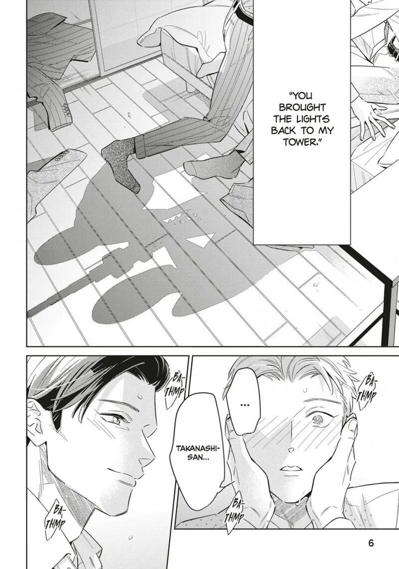 Ikeoji Monster To Zettai Reido Danshi Chapter 17 Page 8