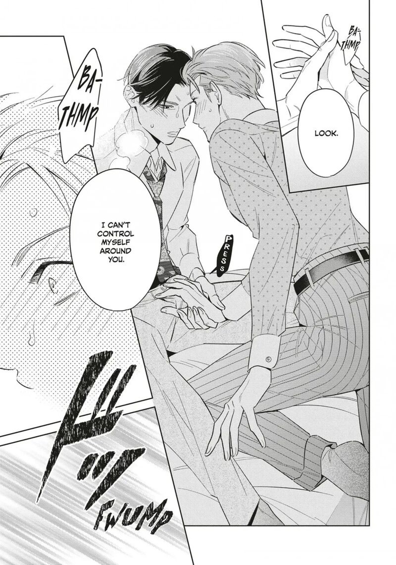 Ikeoji Monster To Zettai Reido Danshi Chapter 17 Page 9