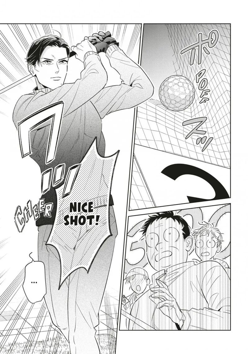 Ikeoji Monster To Zettai Reido Danshi Chapter 18 Page 13