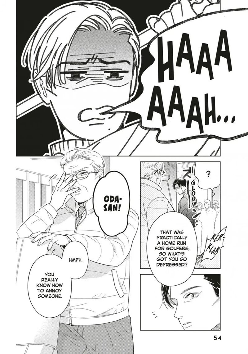 Ikeoji Monster To Zettai Reido Danshi Chapter 18 Page 14