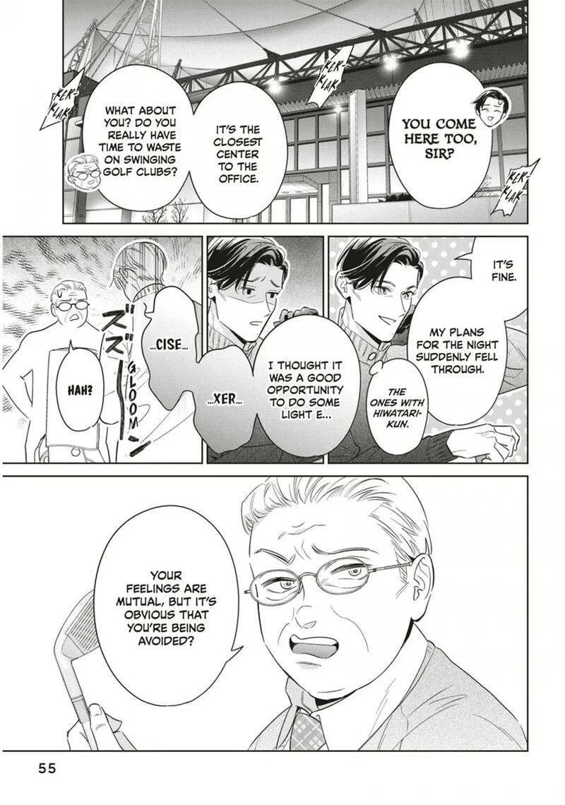 Ikeoji Monster To Zettai Reido Danshi Chapter 18 Page 15