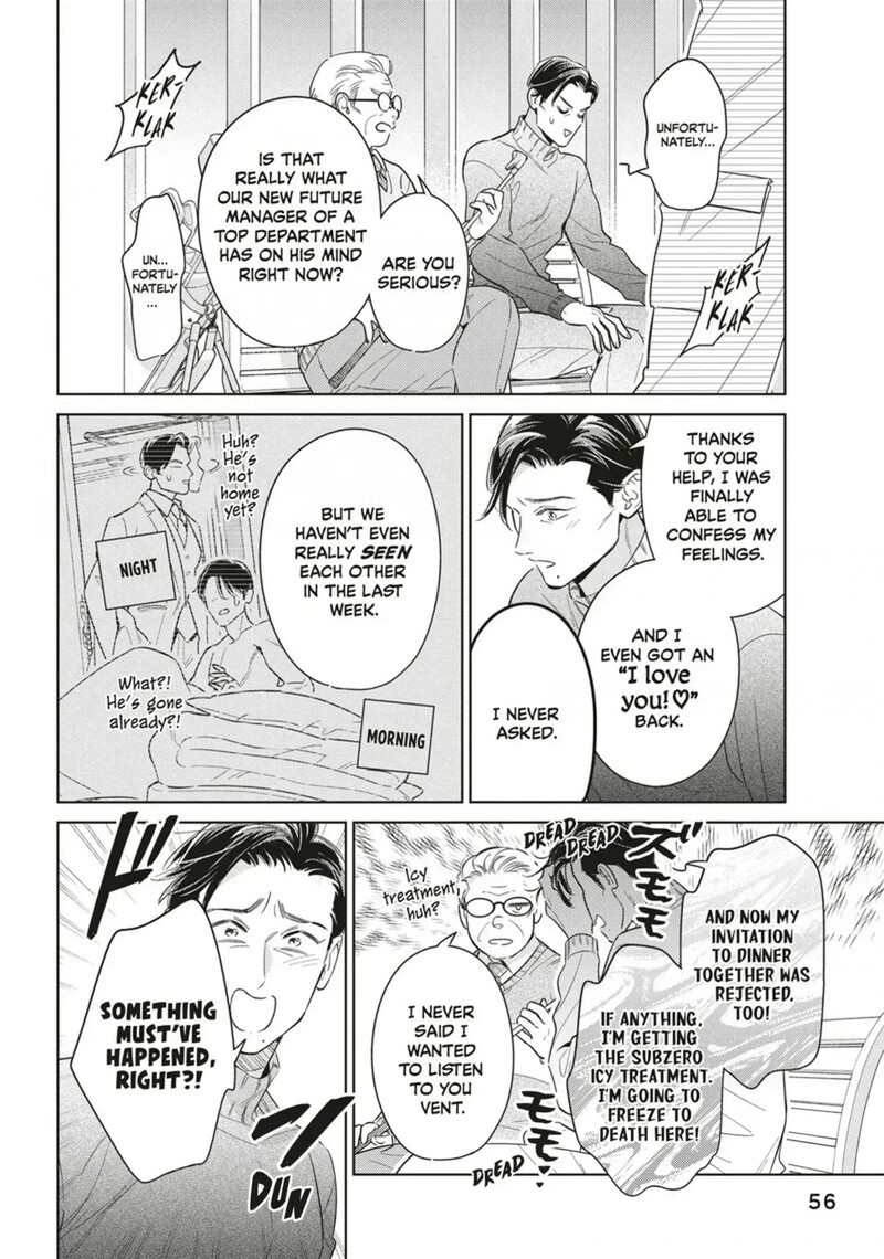 Ikeoji Monster To Zettai Reido Danshi Chapter 18 Page 16