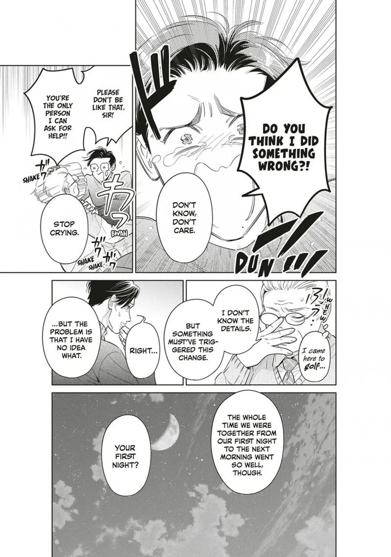 Ikeoji Monster To Zettai Reido Danshi Chapter 18 Page 17