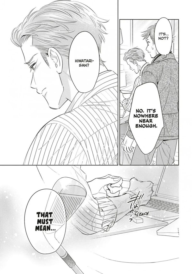 Ikeoji Monster To Zettai Reido Danshi Chapter 18 Page 21
