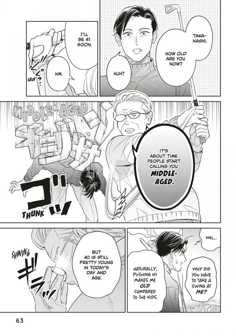 Ikeoji Monster To Zettai Reido Danshi Chapter 18 Page 23