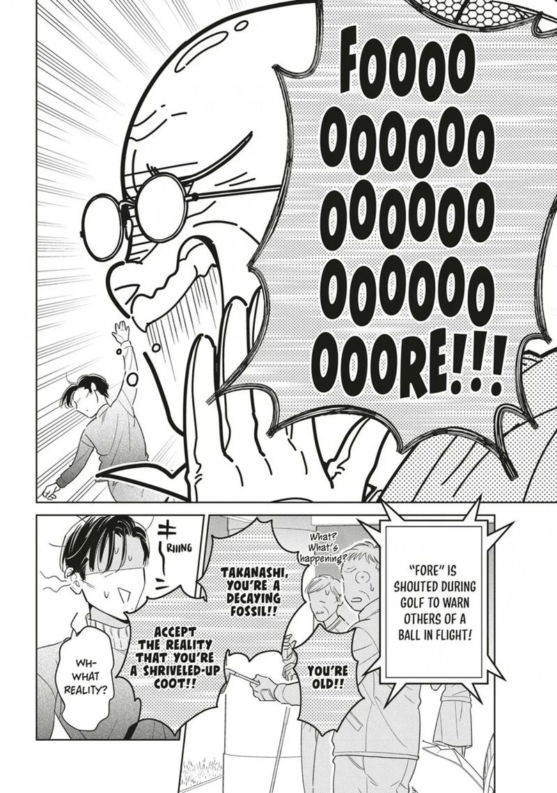 Ikeoji Monster To Zettai Reido Danshi Chapter 18 Page 24