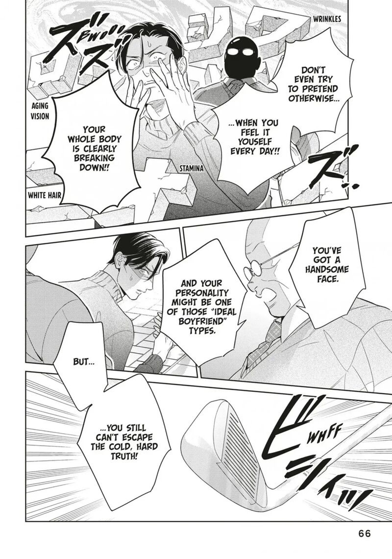 Ikeoji Monster To Zettai Reido Danshi Chapter 18 Page 26