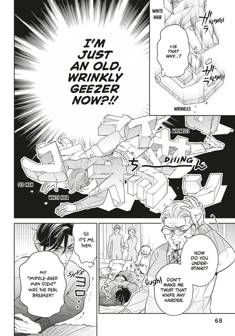 Ikeoji Monster To Zettai Reido Danshi Chapter 18 Page 28