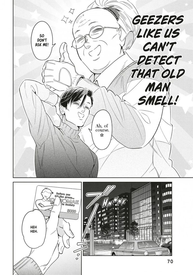 Ikeoji Monster To Zettai Reido Danshi Chapter 18 Page 30