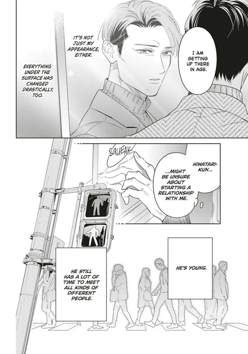 Ikeoji Monster To Zettai Reido Danshi Chapter 18 Page 32