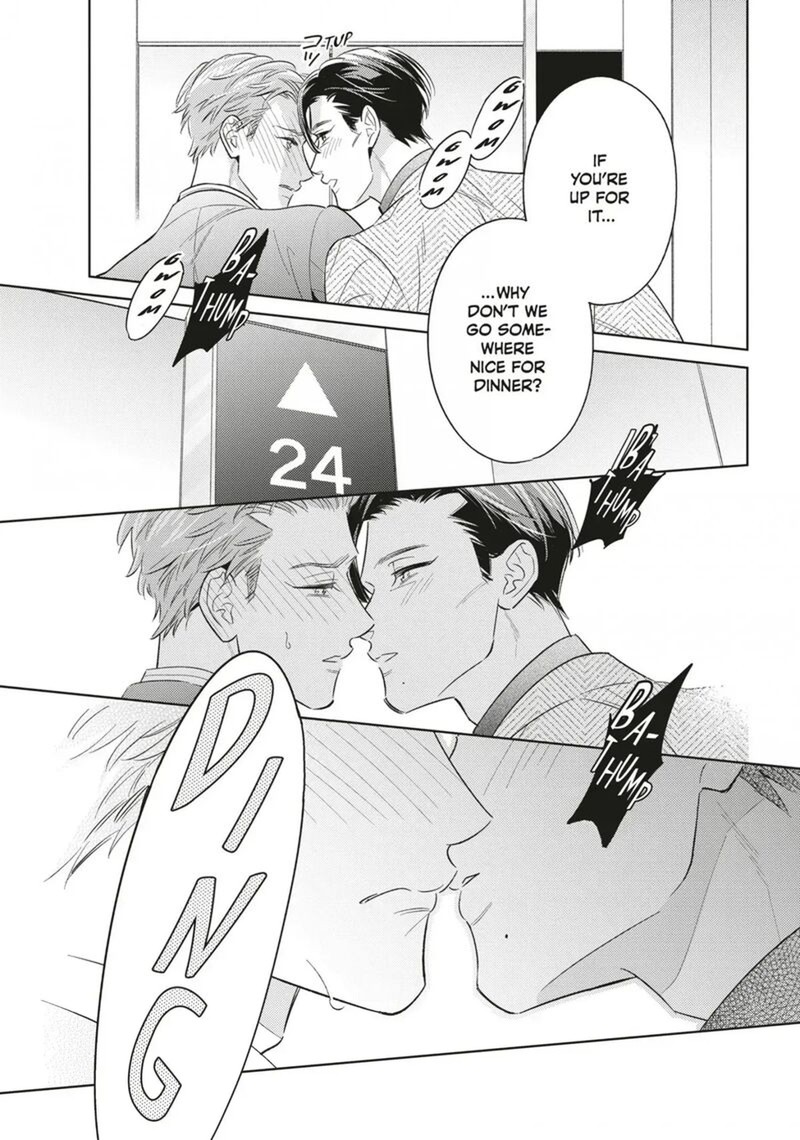 Ikeoji Monster To Zettai Reido Danshi Chapter 18 Page 9