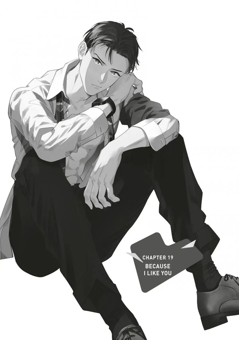 Ikeoji Monster To Zettai Reido Danshi Chapter 19 Page 1
