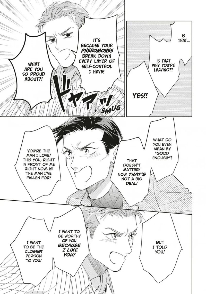 Ikeoji Monster To Zettai Reido Danshi Chapter 19 Page 11