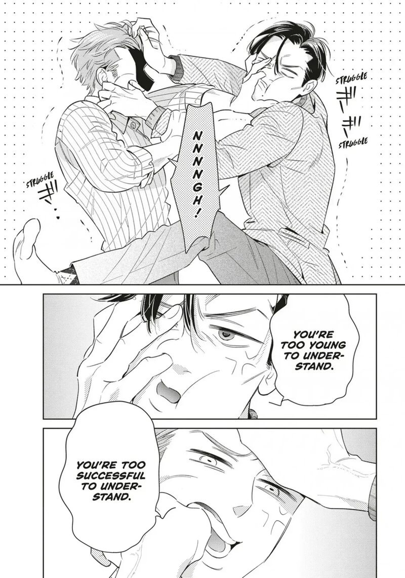 Ikeoji Monster To Zettai Reido Danshi Chapter 19 Page 13