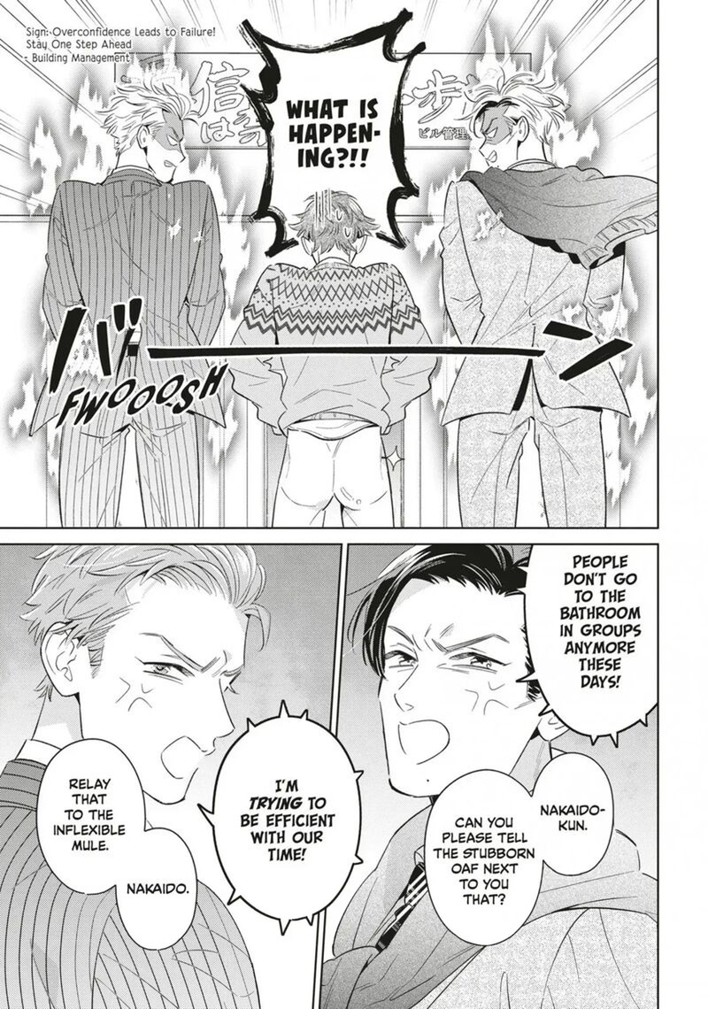 Ikeoji Monster To Zettai Reido Danshi Chapter 19 Page 19