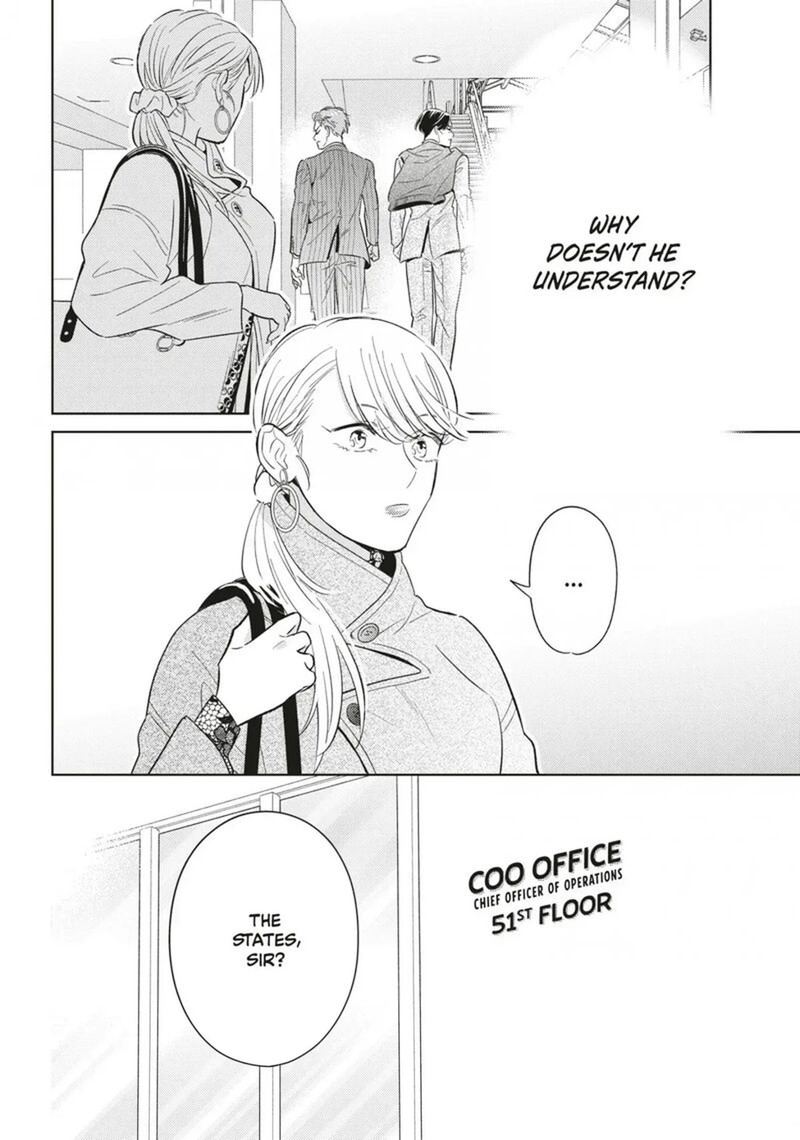 Ikeoji Monster To Zettai Reido Danshi Chapter 19 Page 24