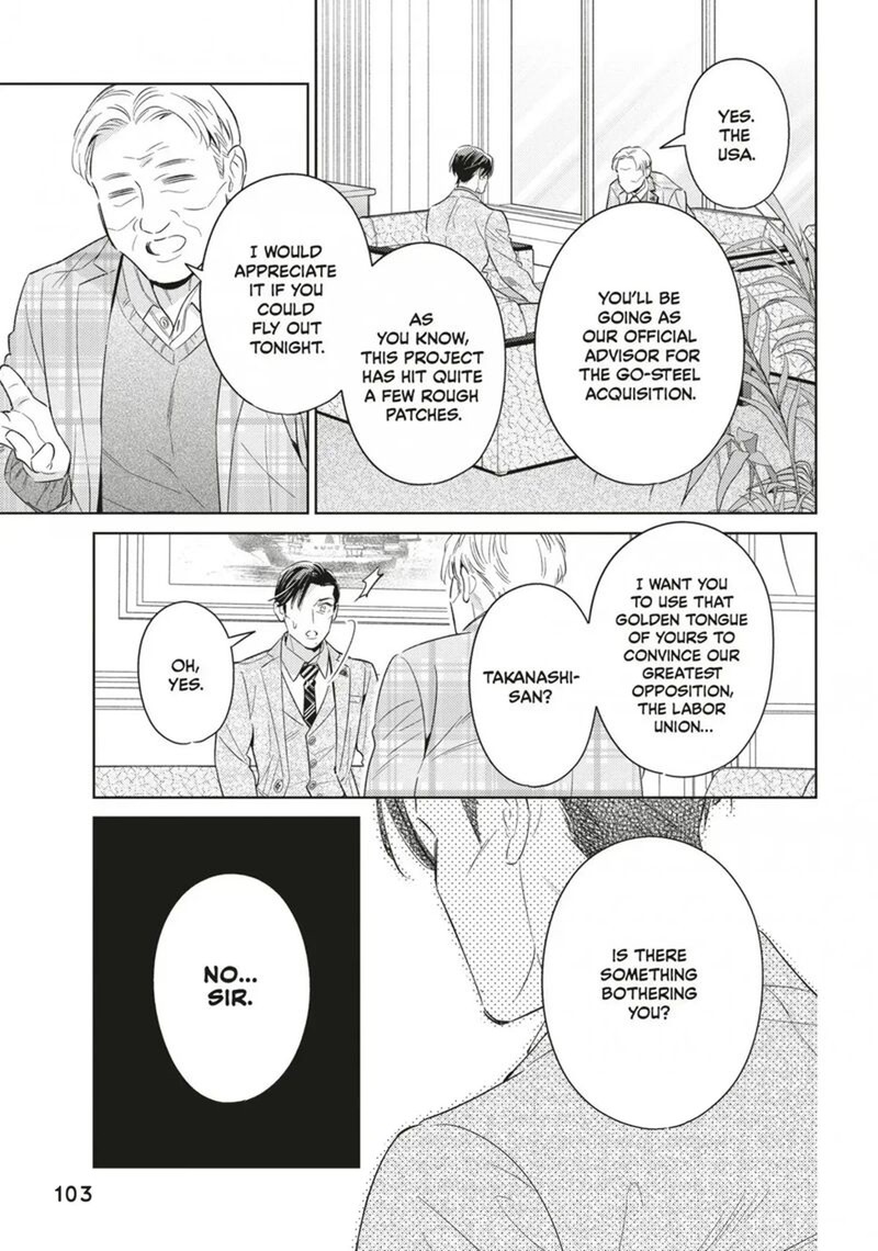 Ikeoji Monster To Zettai Reido Danshi Chapter 19 Page 25