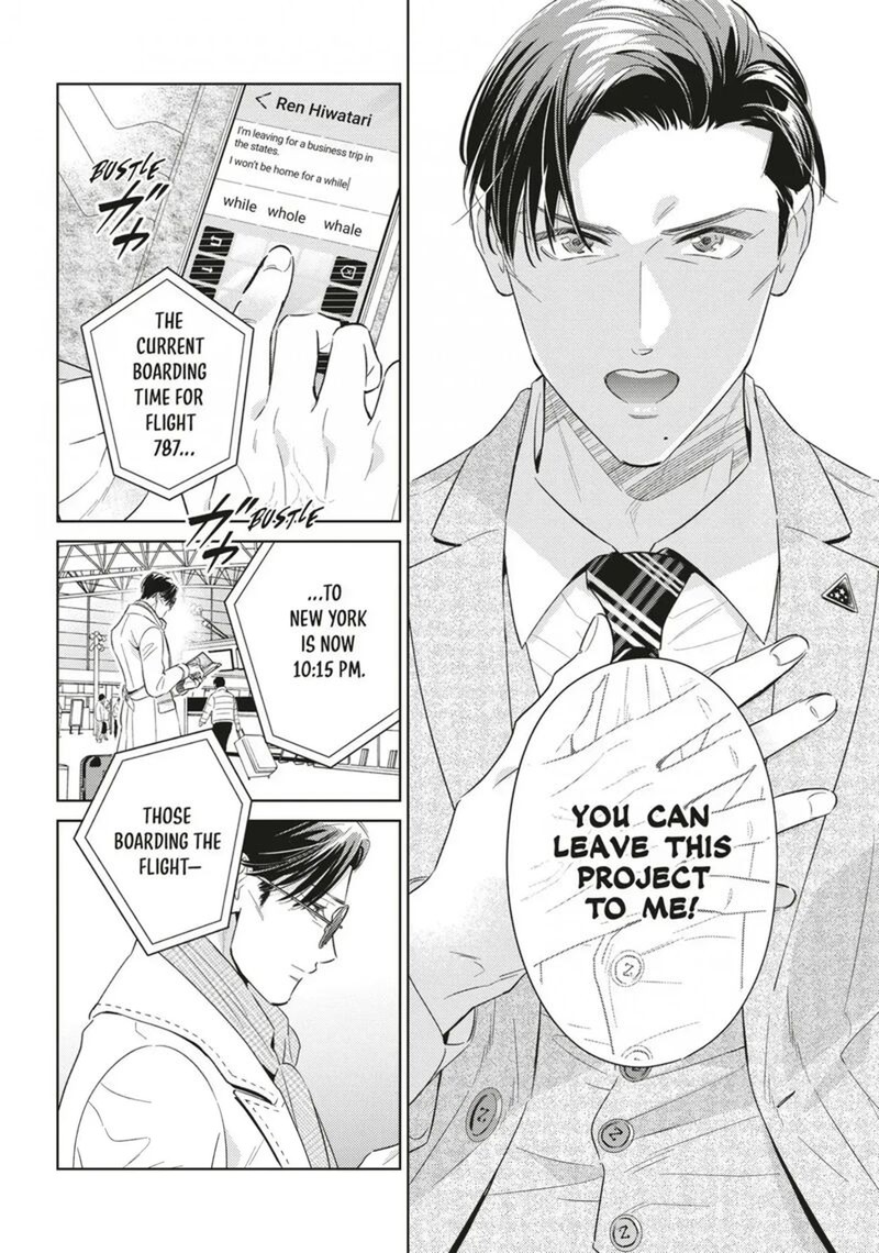 Ikeoji Monster To Zettai Reido Danshi Chapter 19 Page 26